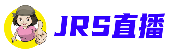 JRS直播